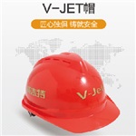 華信 V-JET型HDPE搭扣安全帽，六點塑料頂帶，人造革吸汗墊，40頂起訂