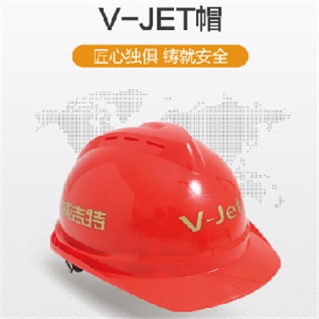 華信 V-JET型HDPE搭扣安全帽，六點塑料頂帶，人造革吸汗墊，40頂起訂