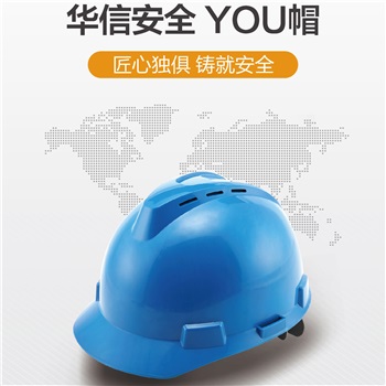 華信YOU-A優(yōu)帽ABS安全帽帶透氣孔，四點(diǎn)雙層織帶人造革吸汗墊無頂圈40頂起訂