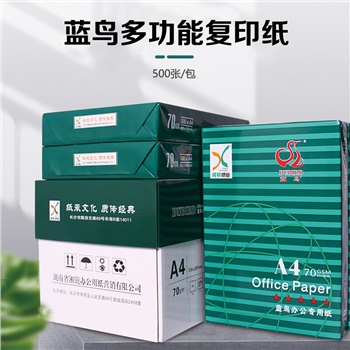 藍鳥復(fù)印紙 A4 70g 8包/箱 500張/包