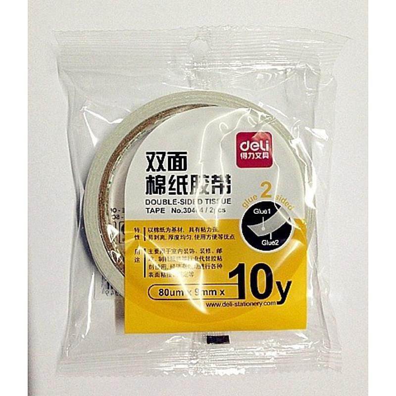 得力30404棉紙雙面膠帶9mm*10y*80um(白)(2卷/袋)